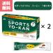  бесплатная доставка imuraya SPORTS YO-KAN.. магазин спорт бобовая пастила кофе 2 коробка 10 шт. комплект час короткий простой питание .. энергия Charge японские сладости уличный бег 