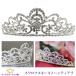  Tiara tiara свадьба Swarovski украшение для волос лента-ободок аксессуары для волос 