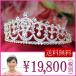  Tiara tiara свадьба Swarovski украшение для волос лента-ободок аксессуары для волос 