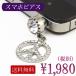  разъём джек смартфон серьги деталь Mark Swarovski мужской унисекс подарок 