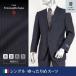 dc Zegna костюм мужской весна лето осень тропический AB body AB4 серый свободно ..... body type 