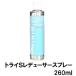 �g���C�r���f���[�T�[�X�v���[ 260ml �G�A�]�[��/�V���R���I�t �E����