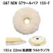 G&amp;T NEW GT шерсть полировка 150-F 150¢ шерсть длина 22mm 1 листов / одиночный полировщик для . регулировка сила Ultra soft (.. пачка отправка )