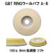 G&amp;T RING шерсть полировка A-8 180¢ шерсть длина 8mm 1 листов / одиночный полировщик для . регулировка сила soft 