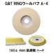 G&amp;T RING шерсть полировка A-4 180¢ шерсть длина 4mm 1 листов / одиночный полировщик для . регулировка сила твердый 