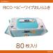 RICO �Ԃ����p ������ӂ� 80�����~1��