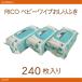RICO �Ԃ����p ������ӂ� 80�����~3�� 240��