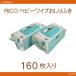 RICO �Ԃ����p ������ӂ� 80�����~2�� 160��