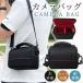  camera bag single‐lens reflex shoulder light weight woman camera case high capacity protection inner simple beginner diagonal .. water repelling processing man and woman use Impact-proof travel 