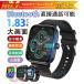 2024 newest 24 hour multifunction measurement smart watch regular goods telephone call with function 1.83 -inch large screen heart rate meter . middle oxygen arrival notification sleeping control beginner oriented easy use 