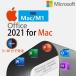 Microsoft Office 2021 For Mac 30 minute within delivery M1 M2 correspondence regular version .. use Word Excel PowerPoint 2021 Mac Japanese repeated install possible 
