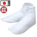  lady's tabi tabi socks shoes under woman woman autumn winter for [ for lady flannel ..(5 pair collection ) (21-24.5cm)] Mother's Day free shipping 