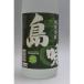  остров .25 раз 1800ml