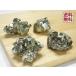 �p�C���C�g �P�� �R�O�`�S�O���O�� ���S�z ���� Pyrite �p�C���C�g�N���X�^�[ �y���[�E�����T���z�R�Y �S����������