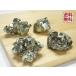 �p�C���C�g �P�� �Q�O�`�R�O���O�� ���S�z ���� Pyrite �p�C���C�g�N���X�^�[ �y���[�E�����T���z�R�Y �S����������