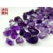  аметист 50g упаковка фиолетовый кристалл Amethyst необогащённая руда полировальный ... камень бесплатная доставка 