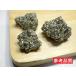 �p�C���C�g �W�O�O���p�b�N ���S�z ���� Pyrite �p�C���C�g�N���X�^�[ �y���[�E�����T���Y �l�ߍ��킹 �������� �֘A�摜3