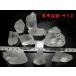 �V�R���� �T�����p�b�N �N���X�^���N�H�[�c  �Ήp���� Crystal Quartz �u���W���Y���A�� �� �Ɩ��p �������� No.�O�Q �֘A�摜2