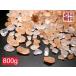  соль для ванны himalaya натуральный скала соль 3~5mm 800g упаковка натуральный соль розовый crystal соль способ применения инструкция имеется бесплатная доставка 