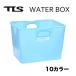 TLS WATER BOX եTOOLS ؤХġܥå 10顼