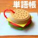  одиночный язык .( рукоятка burger 8198)....? легко память сила выше 8198 рукоятка burger одиночный язык . почтовая доставка не возможно размер :H79×W57×T35mm 120 листов немного менять ... экспертиза сырой к 
