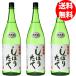 [ новый sake ]. dono Sakura дзюнмаи сакэ sake ... длина сырой . sake 1800ml( бесплатная доставка |3 шт. входит .)