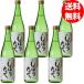 [ новый sake ]. dono Sakura дзюнмаи сакэ sake ... длина сырой . sake 720ml( бесплатная доставка |6 шт. входит .)