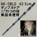  Harry Potter трость BK-DBLD Dan bru дверь niwatoko. трость Harry Potter магия. трость герой магия школа способ реквизит маскарадный костюм пьеса 