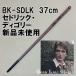  Harry Potter трость BK-SDLK Cedric *tigo Lee -  полный пуховка Harry Potter магия. трость герой магия школа способ реквизит костюмированная игра маскарадный костюм пьеса 