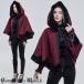  Gothic and Lolita world CA02802pompon есть кромка ska LAP . женщина капот накидка красный цвет мода готический Gothic and Lolita punk 