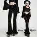  Gothic and Lolita world готический Skull рисунок bell спальное место flare pants с мехом высокий талия черный женский режим серия Gothic and Lolita костюм visual серия 