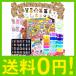 HSFTILV スライム slime kit フリースライム おもちゃ 手作りツール ストレス解消 ふわふわクリスタル粘土 一緒に遊ぼう 福袋