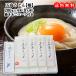 . магазин. . остров udon .8 порции (200g×4 пачка ) жарение .. суп 10 еда 