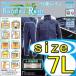 雨合羽　合羽　万能レイン＃6600　大きいサイズ　多機能レインウェア　上下セット　7Lサイズ　雨具/カッパ