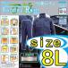 雨合羽　合羽　万能レイン＃6600　大きいサイズ　多機能レインウェア　上下セット　8Lサイズ　雨具/カッパ