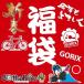 福袋 2019 自転車用品 自転車 【サイクル用品の福袋】おまかせお試し福袋