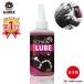 GORIXgoliks chainlub масло 120ml G1 велосипед цепь масло 120ml велосипед для смазывание масло GORIX-Line