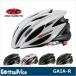 【送料無料】OGK(オージーケー)GAIA-R/ガイア 自転車ヘルメット