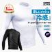[ nationwide free shipping ] inner shirt cold sensation mesh UV cut summer sport sunburn measures GORI-TEX bicycle long sleeve GORIXgoliks Kiyoshi . feeling (GW-TS1)