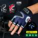 goliks cycle glove finger cut . for summer bicycle load ... mesh (GW-TSGEL) reflection men's lady's thickness .. 3D solid pad ventilation GORIX