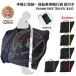 [....] GORIXgoliks light weight type bicycle travel bag shoulder belt one body shoulder .. belt bike bag train (GX-Ca2)