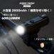 ���]�� ���C�g �[�d�� LED �h�� ���邢 600���[���� GORIX �S���b�N�X �t�����g���C�g ���[�h�o�C�N �N���X�o�C�N USB �w�b�h���C�g (GX-FL1631) ��������