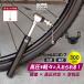 ���]�� ��C���� �g�у|���v GORIX �S���b�N�X ���� �Ď� ���[�h�o�C�N �N���X�o�C�N ���^ �y�� 300psi ���� �{�[���Ή� GX-MP66