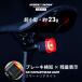 ���]�� �e�[�����C�g LED �u���[�L���m �����_�� �c�ʕ\�� USB Type-C�[�d �h�� IP55 ���A���C�g ���[�h�o�C�N �N���X�o�C�N GORIX GX-TLSmart