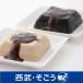 .. кулинария . лен тофу гурман Fukui . flat храм .. кунжут ...