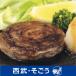 Tohoku. ... было использовано специальный выпуск Yamagata flat рисовое поле ранчо японский рис .. три изначальный свинья гамбургер roll стейк 