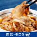  Tohoku. ... было использовано специальный выпуск Yamagata flat рисовое поле ранчо японский рис .. кулинария завершено гамбургер &amp; свинья фарфоровая пиала 