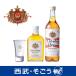  коктейль ликер гурман подарок ваш заказ .. бог .... sake электрический Blanc комплект 40 раз 1 шт. 30 раз 1 шт. рюмка 1 шт смешанный ассортимент магазин Seibu ....... рейс 