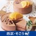  таблица три дорога кекс конфеты Cafe *ru*pomie.. блок коричневый сахар входить o Lingerie шоколад 