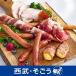  Tohoku. ... было использовано специальный выпуск te Pachi Caro kabo из ...... гурман .. похоже Yamagata flat рисовое поле ранчо rokabo комплект 